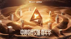 今年会jinnianhui 爱的番茄游戏策划